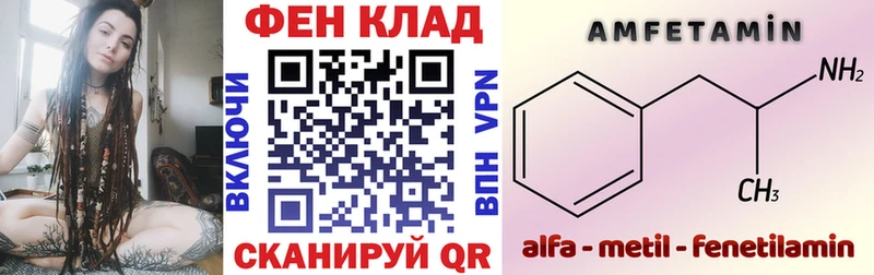 ссылка на мегу ONION  Сосногорск  АМФЕТАМИН VHQ 