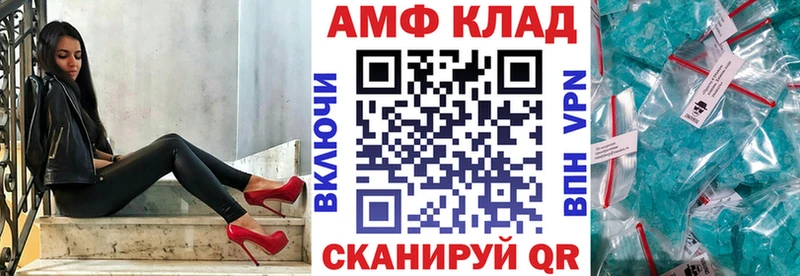 Амфетамин 97% Сосногорск