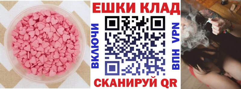 Экстази MDMA  Сосногорск 