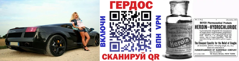 площадка какой сайт  Сосногорск  ГЕРОИН Афган  omg онион 
