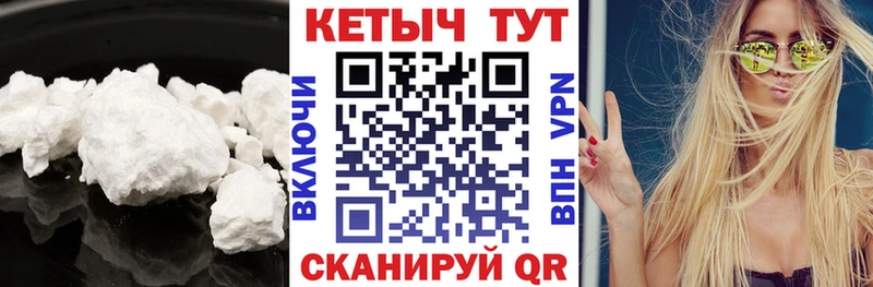 Кетамин VHQ  MEGA маркетплейс  Сосногорск 