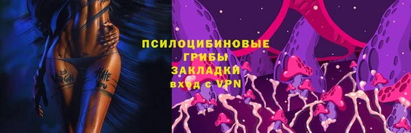 бутират Заволжск