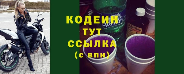 MESCALINE Заводоуковск