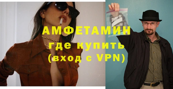 MESCALINE Заводоуковск