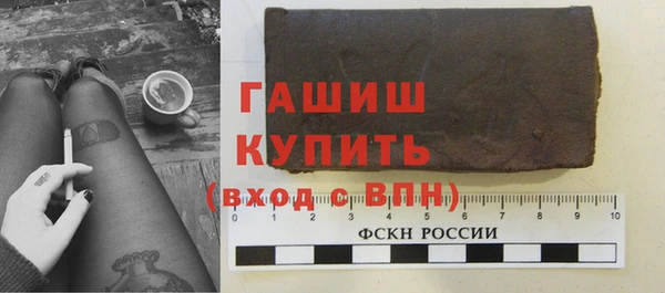дистиллят марихуана Заволжье