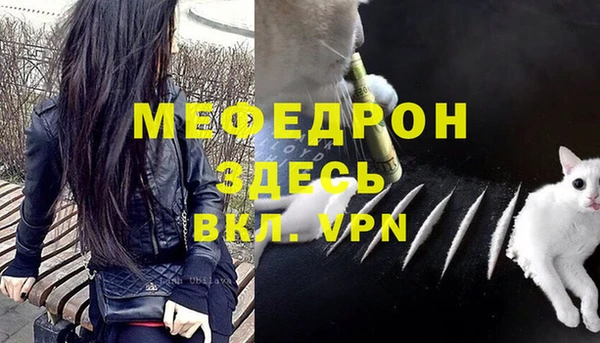 альфа пвп Покровск