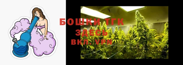 дистиллят марихуана Заволжье
