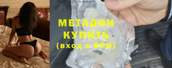 бутират Заволжск