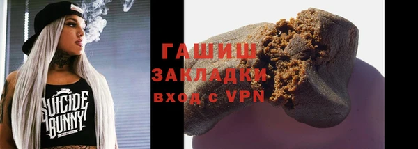бутират Заволжск