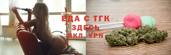 бутират Заволжск