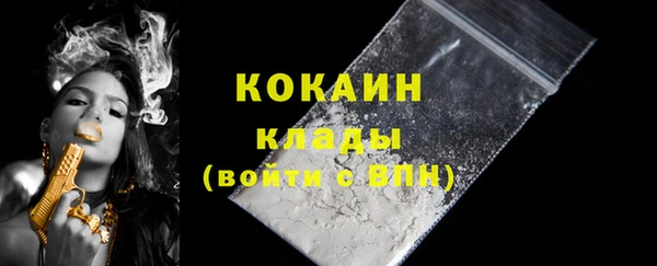 альфа пвп Покровск