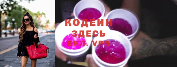 дистиллят марихуана Заволжье