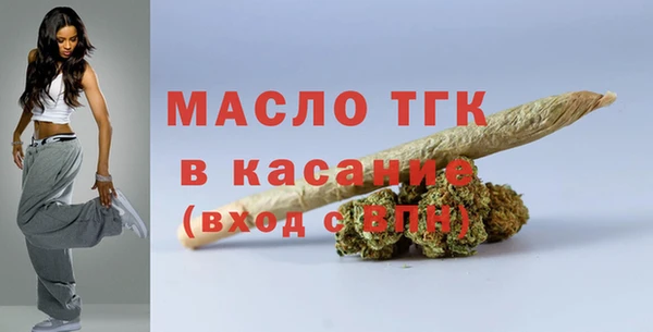MESCALINE Заводоуковск