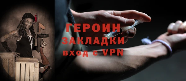 амфетамин Покров