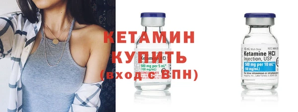 MESCALINE Заводоуковск