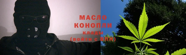 дистиллят марихуана Заволжье