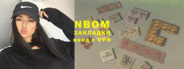 бутират Заволжск