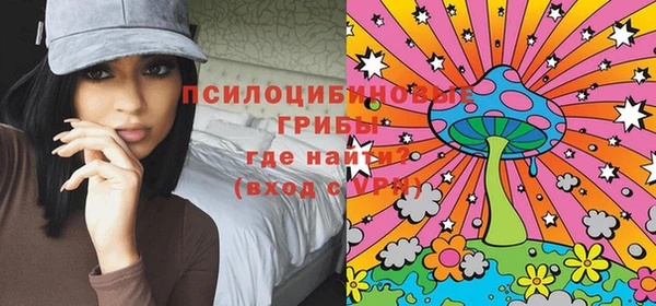 MESCALINE Заводоуковск