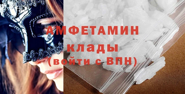 бутират Заволжск