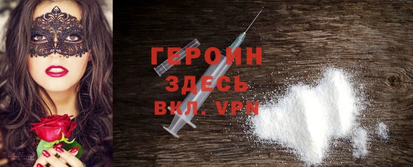 бутират Заволжск