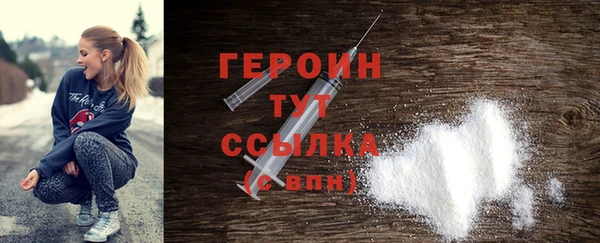 MESCALINE Заводоуковск