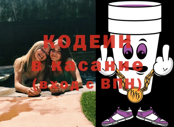 дистиллят марихуана Заволжье