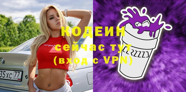 MESCALINE Заводоуковск