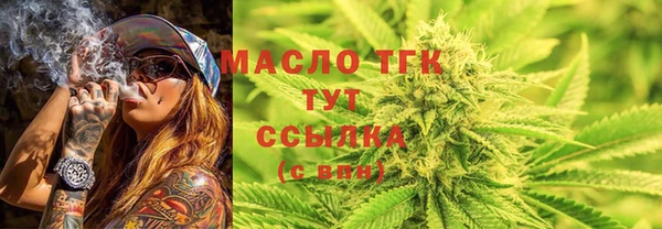 дистиллят марихуана Заволжье