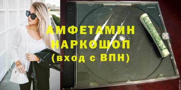 бутират Заволжск
