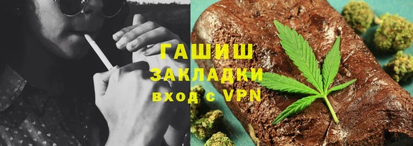 бутират Заволжск