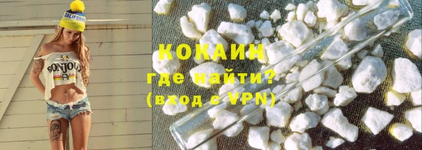 дистиллят марихуана Заволжье