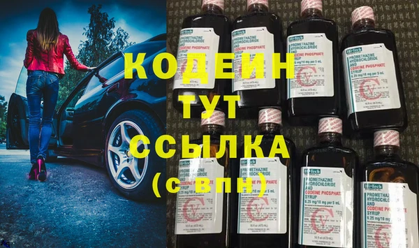 MESCALINE Заводоуковск