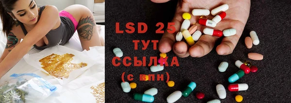 дистиллят марихуана Заволжье