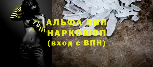 бутират Заволжск