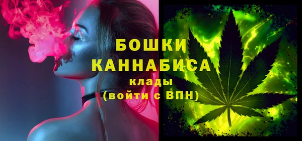 дистиллят марихуана Заволжье