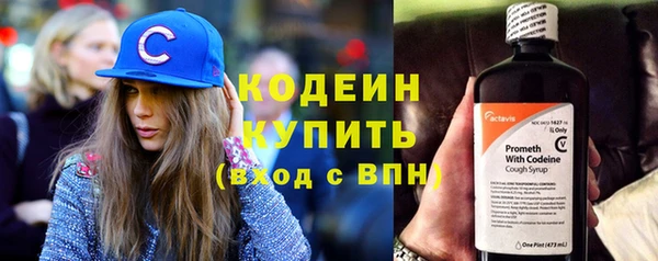 дистиллят марихуана Заволжье
