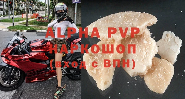 амфетамин Покров