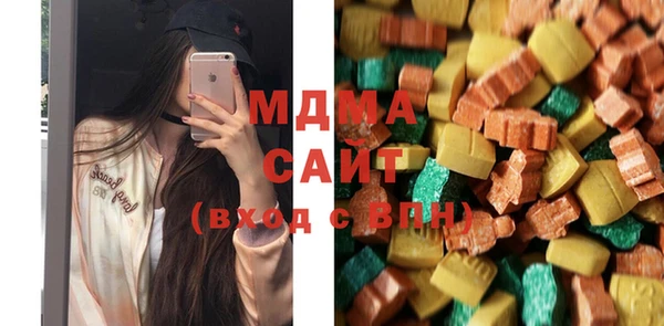 дистиллят марихуана Заволжье