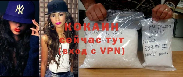MESCALINE Заводоуковск