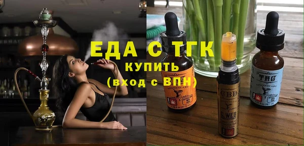 MESCALINE Заводоуковск