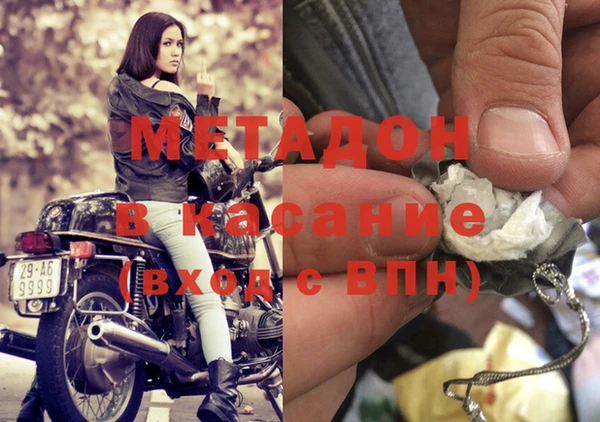 дистиллят марихуана Заволжье