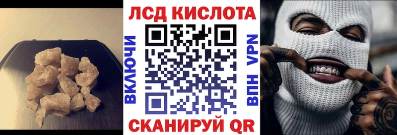 LSD-25 экстази кислота  Сосногорск 