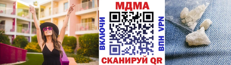 МДМА Molly Сосногорск