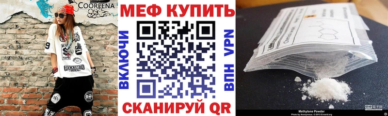 Мефедрон VHQ  Сосногорск 