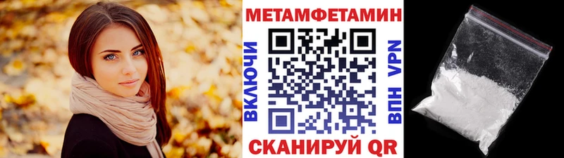 Метамфетамин Декстрометамфетамин 99.9%  Сосногорск 