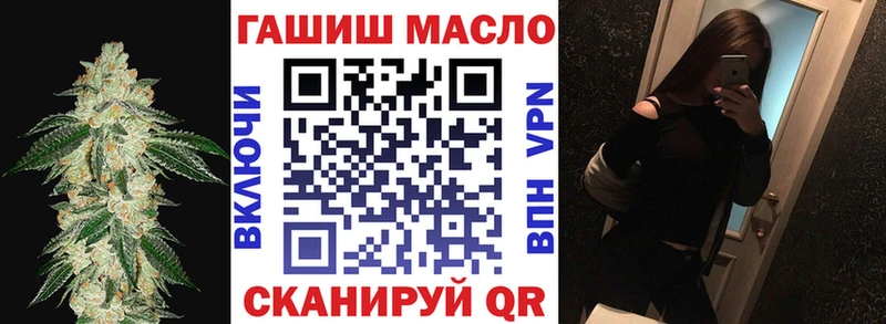мега зеркало  где купить наркотик  Сосногорск  ТГК вейп 