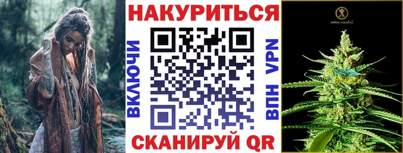МАРИХУАНА Bruce Banner Сосногорск